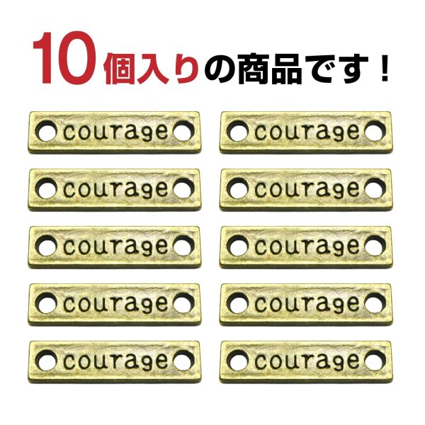 画像4: メタルタグ プレート 【アンティークゴールド】 10個入り 両穴 長方形 英字 チャーム ハンドメイド 手芸 レトロ きらきらぷんぷん丸 MTG-001 (4)