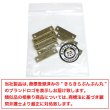 画像7: メタルタグ プレート 【アンティークゴールド】 10個入り 両穴 長方形 英字 チャーム ハンドメイド 手芸 レトロ きらきらぷんぷん丸 MTG-001 (7)