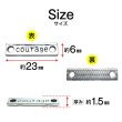 画像2: メタルタグ プレート 【シルバー】 10個入り 両穴 長方形 英字 チャーム ハンドメイド 手芸 レトロ きらきらぷんぷん丸 MTG-002 (2)