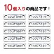 画像4: メタルタグ プレート 【シルバー】 10個入り 両穴 長方形 英字 チャーム ハンドメイド 手芸 レトロ きらきらぷんぷん丸 MTG-002 (4)