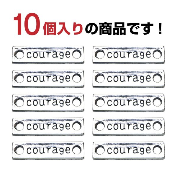 画像4: メタルタグ プレート 【シルバー】 10個入り 両穴 長方形 英字 チャーム ハンドメイド 手芸 レトロ きらきらぷんぷん丸 MTG-002 (4)