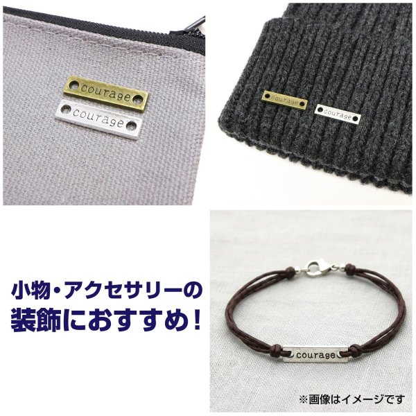 画像6: メタルタグ プレート 【シルバー】 10個入り 両穴 長方形 英字 チャーム ハンドメイド 手芸 レトロ きらきらぷんぷん丸 MTG-002 (6)