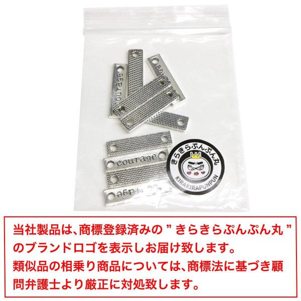 画像7: メタルタグ プレート 【シルバー】 10個入り 両穴 長方形 英字 チャーム ハンドメイド 手芸 レトロ きらきらぷんぷん丸 MTG-002 (7)