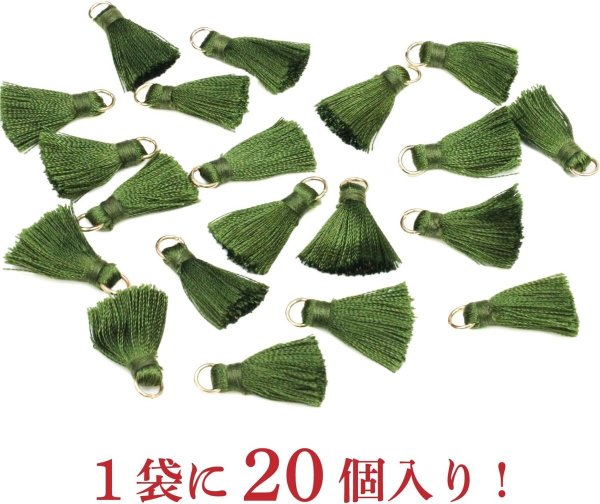画像6: ミニタッセル グラスグリーン【20個入り】 手芸 装飾 フリンジ チャーム ミニ ハンドメイド アクセサリー ストラップ パーツ きらきらぷんぷん丸 MTSL-002 (6)