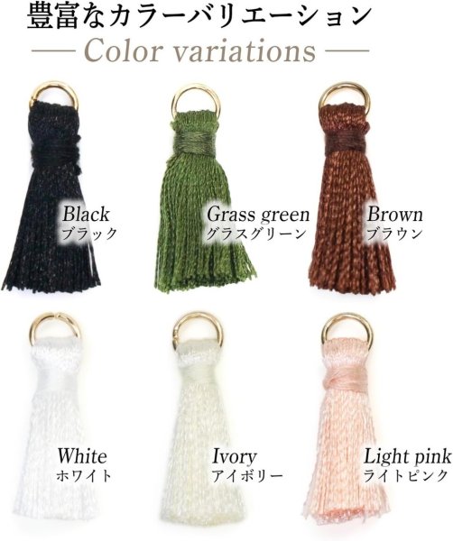 画像7: ミニタッセル ブラウン【20個入り】 手芸 装飾 フリンジ チャーム ミニ ハンドメイド アクセサリー ストラップ パーツ きらきらぷんぷん丸 MTSL-003 (7)