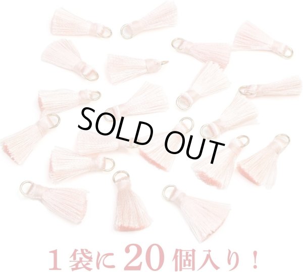 画像6: ミニタッセル ライトピンク【20個入り】 手芸 装飾 フリンジ チャーム ミニ ハンドメイド アクセサリー ストラップ パーツ きらきらぷんぷん丸 MTSL-006 (6)