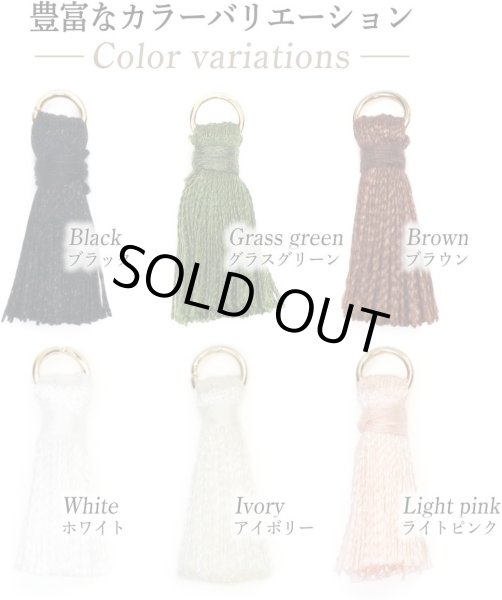 画像7: ミニタッセル ライトピンク【20個入り】 手芸 装飾 フリンジ チャーム ミニ ハンドメイド アクセサリー ストラップ パーツ きらきらぷんぷん丸 MTSL-006 (7)