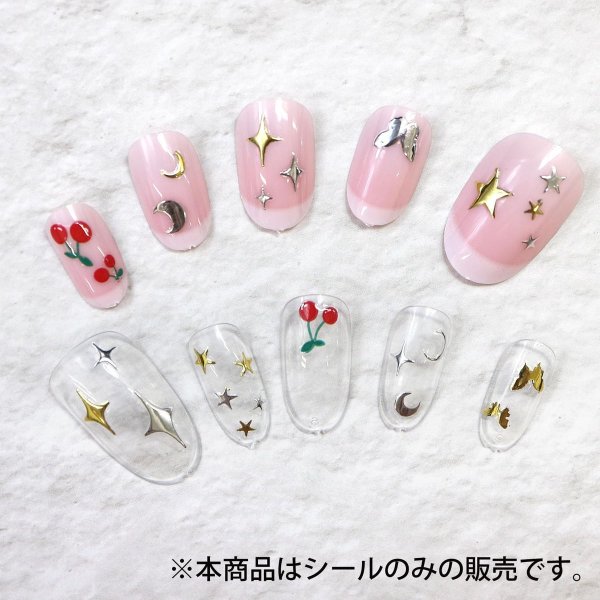 画像6: ネイルシール 星 スター 金 【1シート入り】 ゴールド ネイルステッカー 貼るだけ ネイルアート セルフネイル デコレーション きらきらぷんぷん丸 NAS-001 (6)