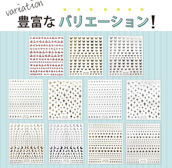 画像7: ネイルシール 星 スター 金 【1シート入り】 ゴールド ネイルステッカー 貼るだけ ネイルアート セルフネイル デコレーション きらきらぷんぷん丸 NAS-001 (7)