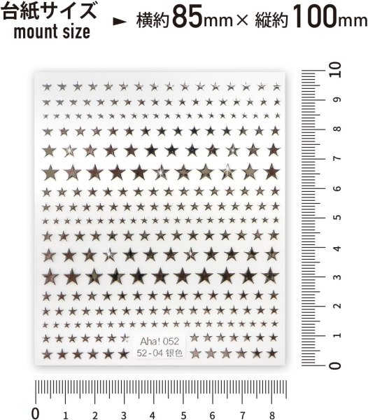画像3: ネイルシール 星 スター 銀 【1シート入り】 シルバー ネイルステッカー 貼るだけ ネイルアート セルフネイル デコレーション きらきらぷんぷん丸 NAS-002 (3)