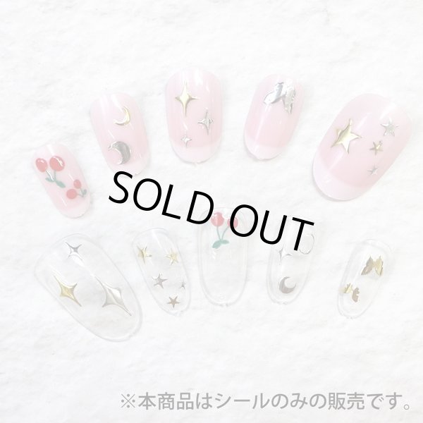 画像6: ネイルシール キラキラ 小 金 【1シート入り】 四芒星 ゴールド ネイルステッカー 貼るだけ ネイルアート セルフネイル デコレーション きらきらぷんぷん丸 NAS-003 (6)