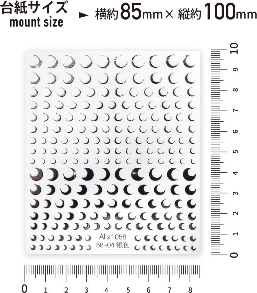 画像3: ネイルシール 月 銀 【1シート入り】 宇宙 シルバー ネイルステッカー 貼るだけ ネイルアート セルフネイル デコレーション きらきらぷんぷん丸 NAS-008 (3)