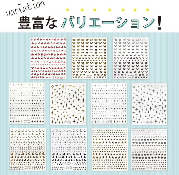 画像7: ネイルシール 月 銀 【1シート入り】 宇宙 シルバー ネイルステッカー 貼るだけ ネイルアート セルフネイル デコレーション きらきらぷんぷん丸 NAS-008 (7)