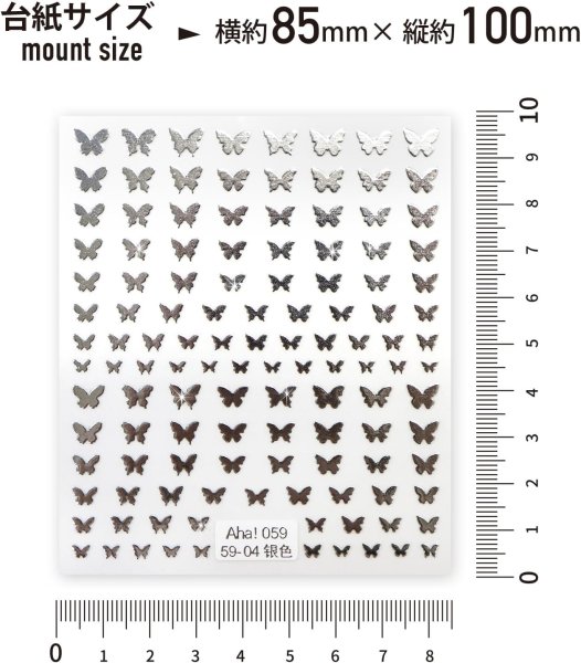 画像3: ネイルシール 蝶々 銀 【1シート入り】 バタフライ シルバー ネイルステッカー 貼るだけ ネイルアート セルフネイル デコレーション きらきらぷんぷん丸 NAS-010 (3)