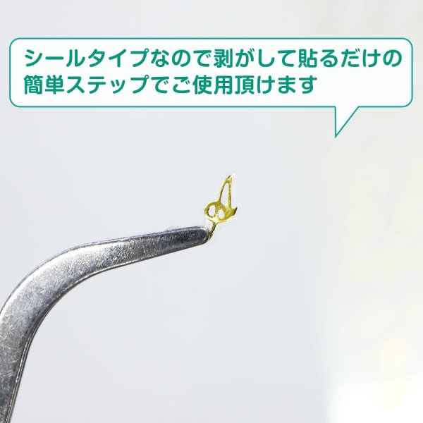 画像5: ネイルシール アルファベット 筆記体 英語 文字【ゴールド】ネイルステッカー ネイルアート セルフネイル デコレーション【1シート入り】きらきらぷんぷん丸 NAS-013 (5)