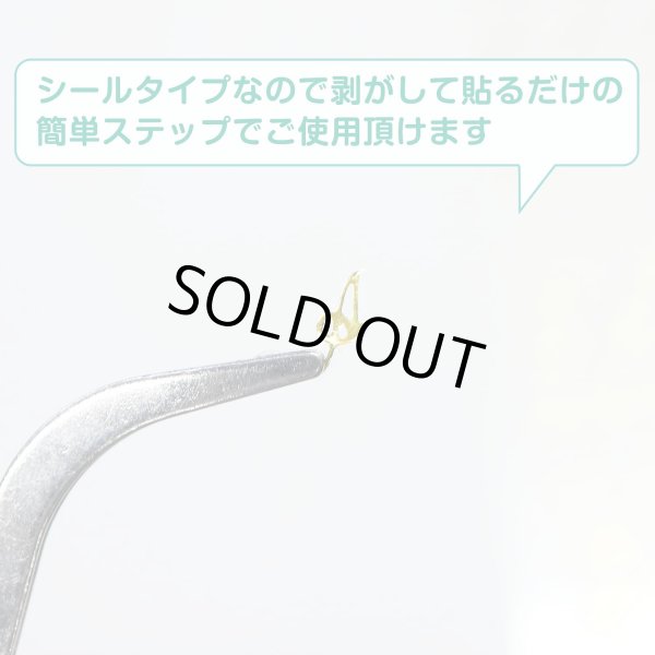 画像5: ネイルシール アルファベット 筆記体 英語 文字【ゴールド】ネイルステッカー ネイルアート セルフネイル デコレーション【1シート入り】きらきらぷんぷん丸 NAS-013 (5)