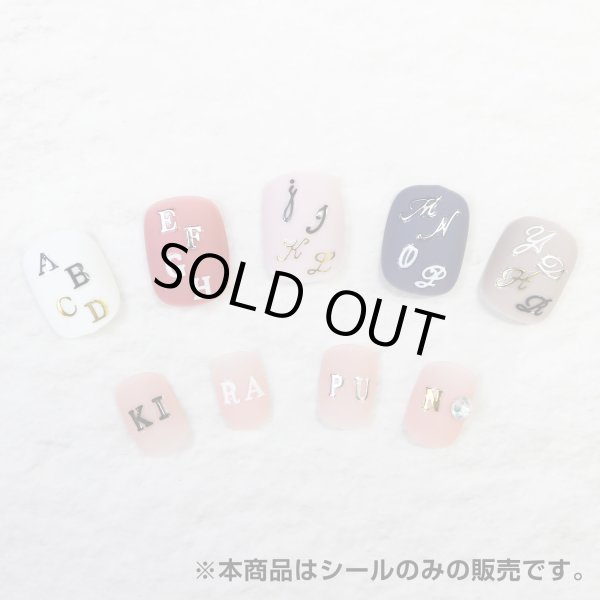 画像6: ネイルシール アルファベット 筆記体 英語 文字【ゴールド】ネイルステッカー ネイルアート セルフネイル デコレーション【1シート入り】きらきらぷんぷん丸 NAS-013 (6)