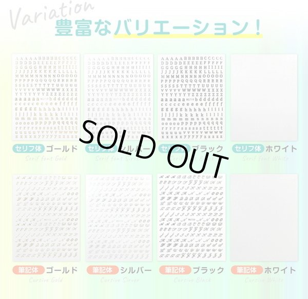 画像7: ネイルシール アルファベット 筆記体 英語 文字【シルバー】ネイルステッカー ネイルアート セルフネイル デコレーション【1シート入り】きらきらぷんぷん丸 NAS-015 (7)