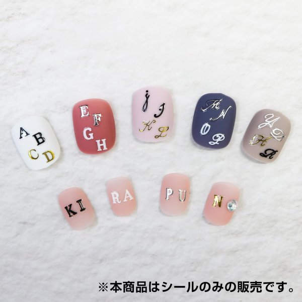 画像6: ネイルシール アルファベット セリフ体 英語 文字【ブラック】ネイルステッカー ネイルアート セルフネイル デコレーション【1シート入り】きらきらぷんぷん丸 NAS-016 (6)