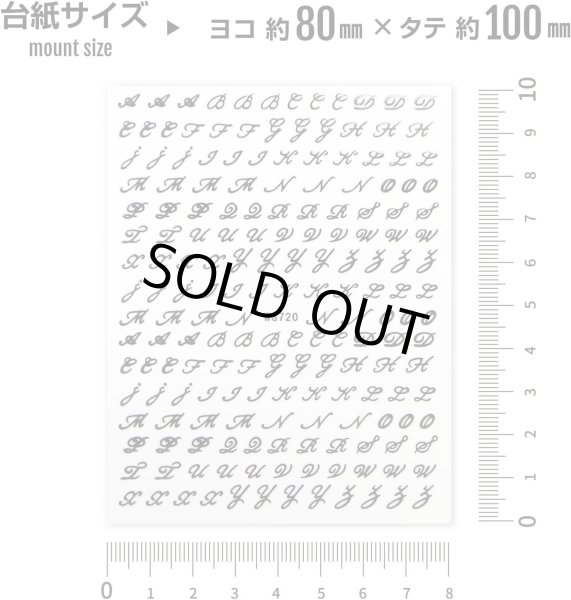 画像3: ネイルシール アルファベット 筆記体 英語 文字【ブラック】ネイルステッカー ネイルアート セルフネイル デコレーション【1シート入り】きらきらぷんぷん丸 NAS-017 (3)