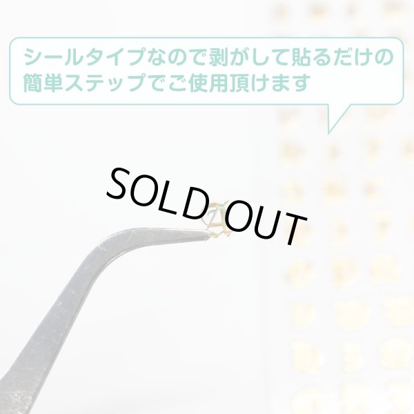画像5: ネイルシール アルファベット カリグラフィー 英語 文字【オーロラ ゴールド 】ネイルステッカー ネイルアート セルフネイル デコレーション【2シート入り】きらきらぷんぷん丸 NAS-022 (5)