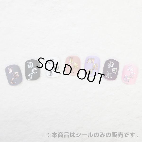画像6: ネイルシール アルファベット カリグラフィー 英語 文字【オーロラ ゴールド 】ネイルステッカー ネイルアート セルフネイル デコレーション【2シート入り】きらきらぷんぷん丸 NAS-022 (6)
