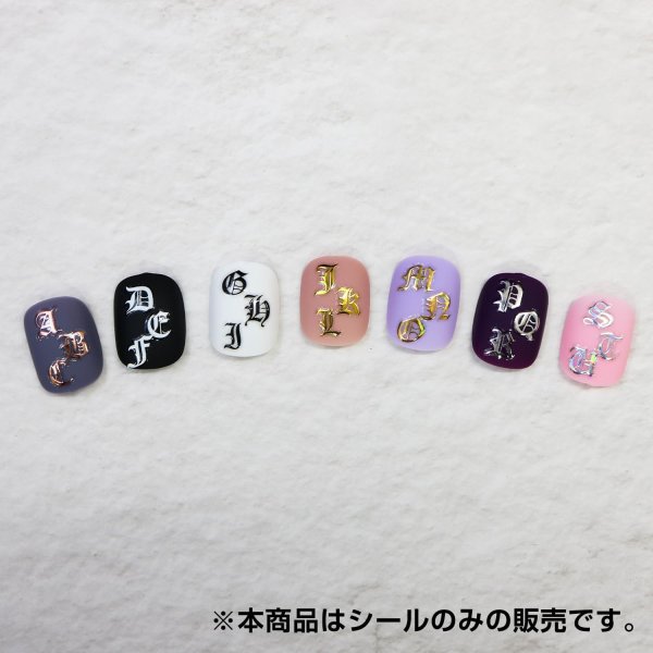 画像6: ネイルシール アルファベット カリグラフィー 英語 文字【シルバー】ネイルステッカー ネイルアート セルフネイル デコレーション【2シート入り】きらきらぷんぷん丸 NAS-023 (6)