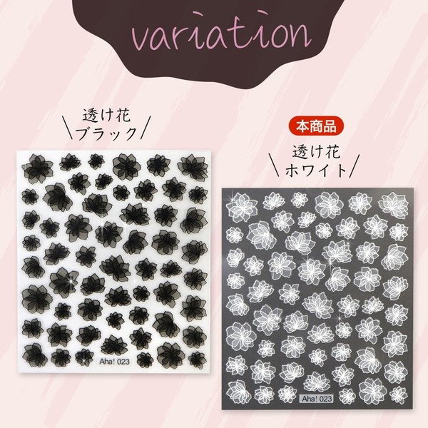 画像4: ネイルシール 花 フラワー 透け感 半透明【白 ホワイト】 ネイルステッカー ネイルアート セルフネイル デコレーション【1シート入り】きらきらぷんぷん丸 NAS-029 (4)