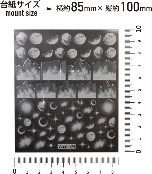 画像2: ネイルシール 月 雲 透け感 半透明【白 ホワイト】 ネイルステッカー ネイルアート セルフネイル デコレーション【1シート入り】きらきらぷんぷん丸 NAS-031 (2)