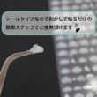 画像6: ネイルシール 月 小さい雲 透け感 半透明【白 ホワイト】 ネイルステッカー ネイルアート セルフネイル デコレーション【1シート入り】きらきらぷんぷん丸 NAS-032 (6)