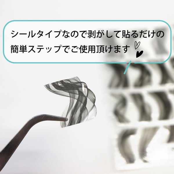 画像6: ネイルシール もや レース ウェーブ【黒 ブラック】透け感 ネイルステッカー ネイルアート セルフネイル デコレーション【1シート入り】きらきらぷんぷん丸 NAS-036 (6)