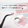 画像5: ネイルシール チェック チェッカー ハート キラキラ 透け感【ピンク 水色】ネイルステッカー ネイルアート セルフネイル デコレーション【1シート入り】きらきらぷんぷん丸 NAS-039 (5)
