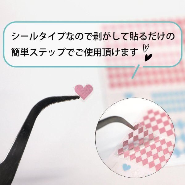 画像5: ネイルシール チェック チェッカー ハート キラキラ 透け感【ピンク 水色】ネイルステッカー ネイルアート セルフネイル デコレーション【1シート入り】きらきらぷんぷん丸 NAS-039 (5)