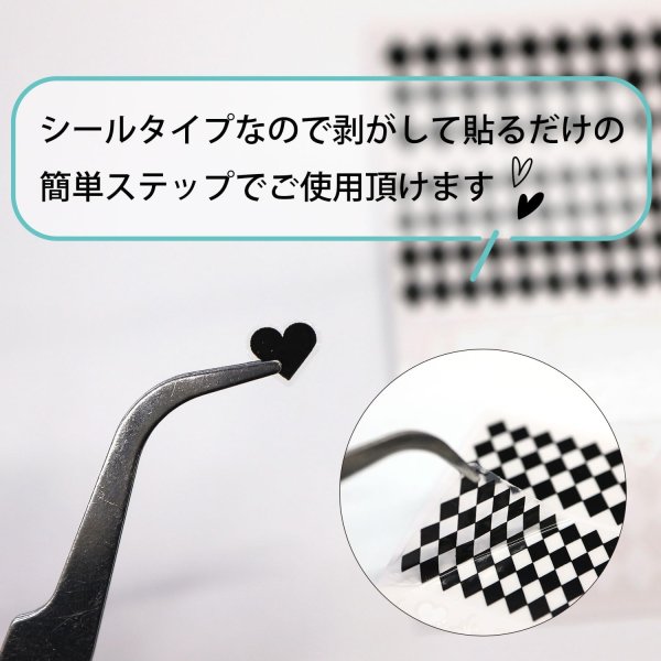 画像5: ネイルシール チェック チェッカー ハート キラキラ 透け感【ブラック ホワイト】 ネイルステッカー ネイルアート セルフネイル デコレーション【1シート入り】きらきらぷんぷん丸 NAS-040 (5)