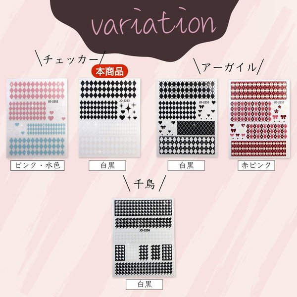 画像7: ネイルシール チェック チェッカー ハート キラキラ 透け感【ブラック ホワイト】 ネイルステッカー ネイルアート セルフネイル デコレーション【1シート入り】きらきらぷんぷん丸 NAS-040 (7)