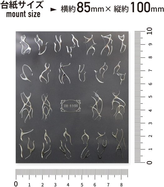 画像3: ネイルシール 【シルバー ファイヤーパターン】 1シート 銀 ウェーブライン メタリック ネイルステッカー ネイルアート セルフネイル デコレーション きらきらぷんぷん丸 NAS-054 (3)