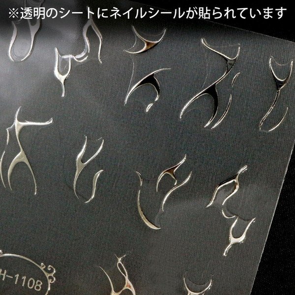 画像4: ネイルシール 【シルバー ファイヤーパターン】 1シート 銀 ウェーブライン メタリック ネイルステッカー ネイルアート セルフネイル デコレーション きらきらぷんぷん丸 NAS-054 (4)