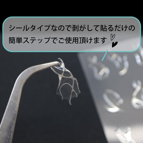 画像5: ネイルシール 【シルバー ファイヤーパターン】 1シート 銀 ウェーブライン メタリック ネイルステッカー ネイルアート セルフネイル デコレーション きらきらぷんぷん丸 NAS-054 (5)