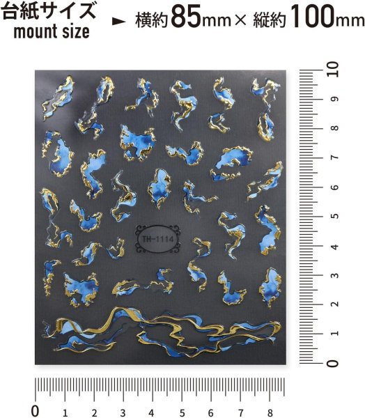 画像3: ネイルシール 【ブルーxゴールド】 1シート 金 青 大理石 マーブル 海 夏 サマー メタリック ニュアンス ネイルステッカー ネイルアート セルフネイル デコレーション きらきらぷんぷん丸 NAS-055 (3)