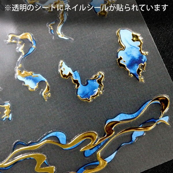 画像4: ネイルシール 【ブルーxゴールド】 1シート 金 青 大理石 マーブル 海 夏 サマー メタリック ニュアンス ネイルステッカー ネイルアート セルフネイル デコレーション きらきらぷんぷん丸 NAS-055 (4)