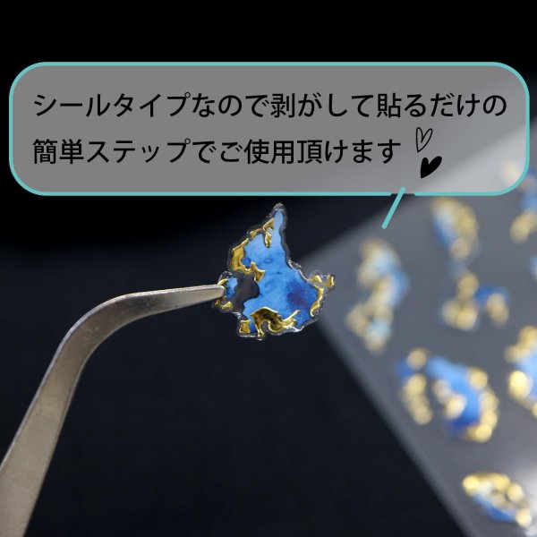 画像5: ネイルシール 【ブルーxゴールド】 1シート 金 青 大理石 マーブル 海 夏 サマー メタリック ニュアンス ネイルステッカー ネイルアート セルフネイル デコレーション きらきらぷんぷん丸 NAS-055 (5)