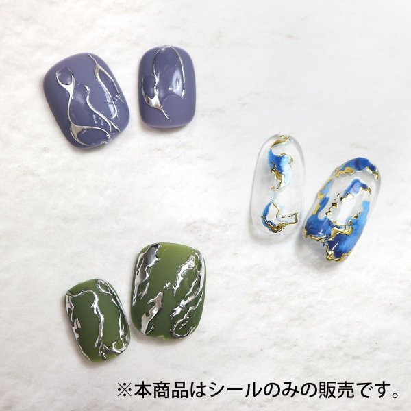 画像6: ネイルシール 【ブルーxゴールド】 1シート 金 青 大理石 マーブル 海 夏 サマー メタリック ニュアンス ネイルステッカー ネイルアート セルフネイル デコレーション きらきらぷんぷん丸 NAS-055 (6)