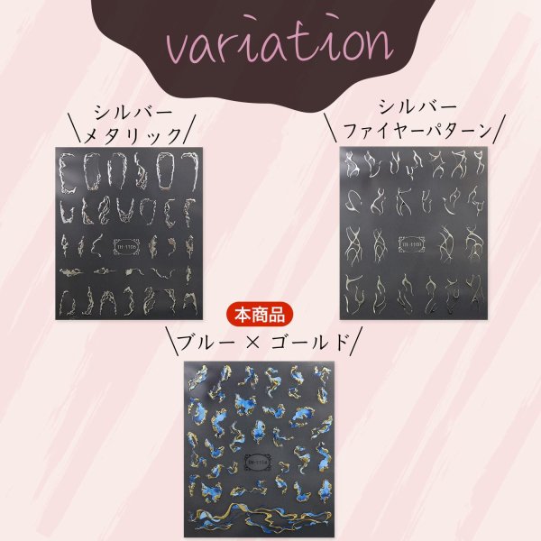 画像7: ネイルシール 【ブルーxゴールド】 1シート 金 青 大理石 マーブル 海 夏 サマー メタリック ニュアンス ネイルステッカー ネイルアート セルフネイル デコレーション きらきらぷんぷん丸 NAS-055 (7)