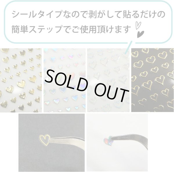 画像4: ネイルシール ハート 4種セット ゴールド オーロラ 4シート入り 金 ライン キラキラ ネイルステッカー ネイルアート セルフネイル きらきらぷんぷん丸 NAS-101 (4)