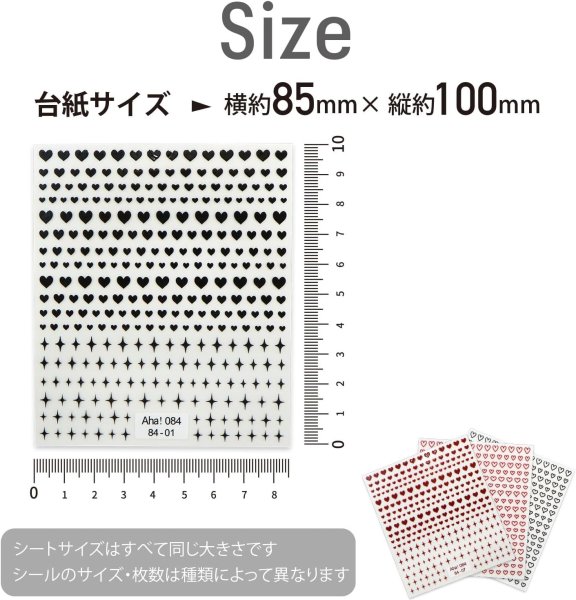 画像2: ネイルシール ハート 4種セット ブラック レッド 4シート入り 黒 赤 ライン キラキラ ネイルステッカー ネイルアート セルフネイル きらきらぷんぷん丸 NAS-102 (2)