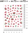 画像2: ネイルシール 花 フラワー 植物 【6シート入り】 ピンク系 春 夏 秋 冬 花びら 花柄 ボタニカル ジェルネイル ネイルステッカー きらきらぷんぷん丸 NAS-109 (2)