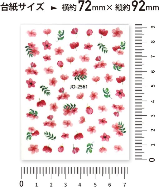 画像2: ネイルシール 花 フラワー 植物 【6シート入り】 ピンク系 春 夏 秋 冬 花びら 花柄 ボタニカル ジェルネイル ネイルステッカー きらきらぷんぷん丸 NAS-109 (2)