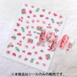画像6: ネイルシール 花 フラワー 植物 【6シート入り】 ピンク系 春 夏 秋 冬 花びら 花柄 ボタニカル ジェルネイル ネイルステッカー きらきらぷんぷん丸 NAS-109 (6)