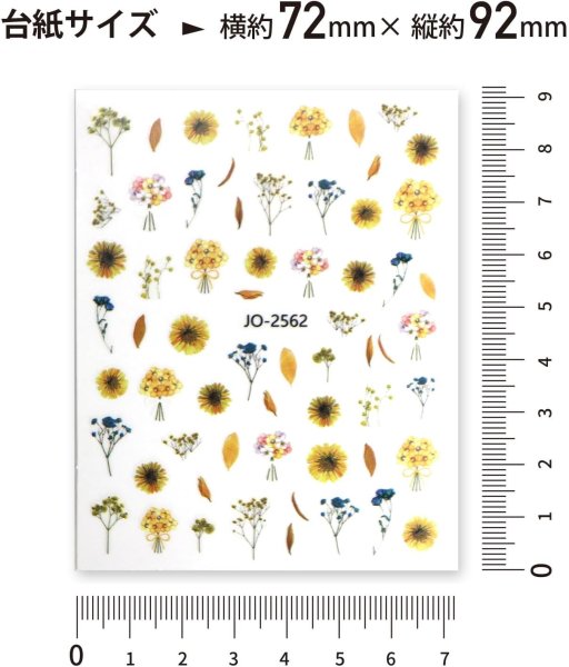画像2: ネイルシール 花 フラワー 植物 【6シート入り】 イエロー系 黄色 ひまわり 春 夏 秋 冬 花びら 花柄 ボタニカル ジェルネイル きらきらぷんぷん丸 NAS-110 (2)