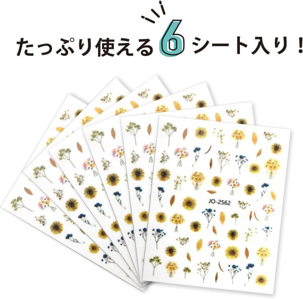 画像3: ネイルシール 花 フラワー 植物 【6シート入り】 イエロー系 黄色 ひまわり 春 夏 秋 冬 花びら 花柄 ボタニカル ジェルネイル きらきらぷんぷん丸 NAS-110 (3)